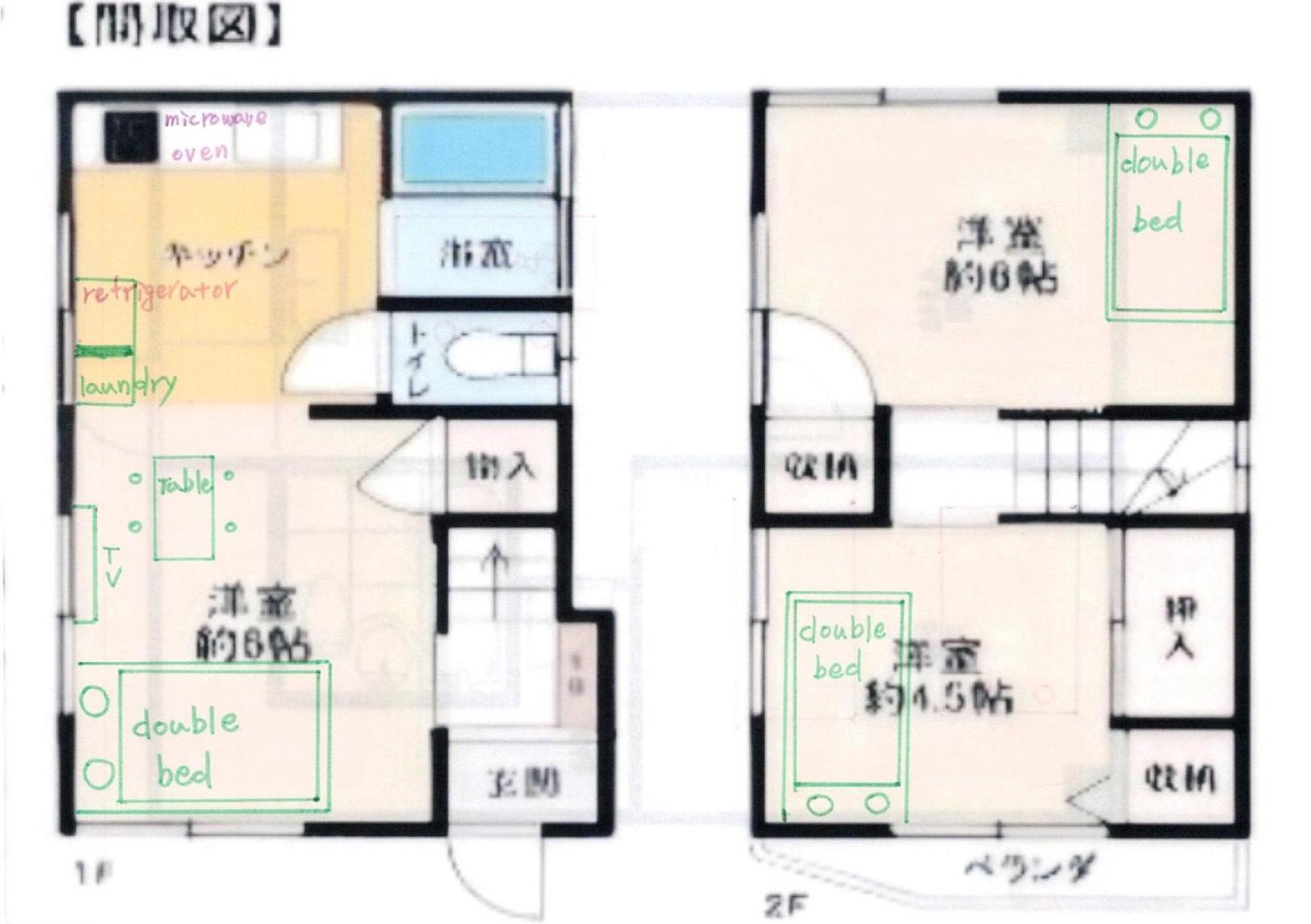 B & K Nakanosakaue Appartement *
